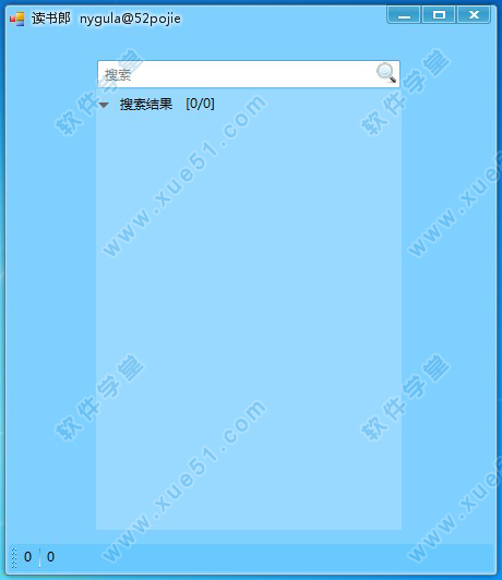 读书郎小说下载器电脑版