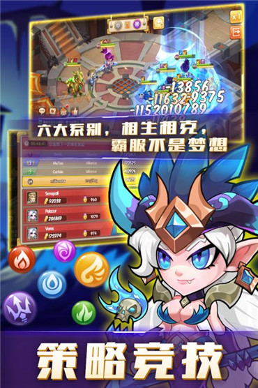 猎魔传奇正版