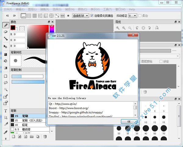 FireAlpaca