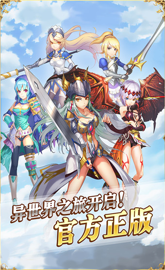 幻想大乱斗正版