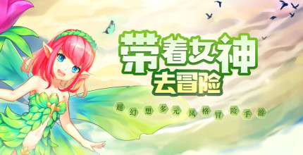 幻想大乱斗