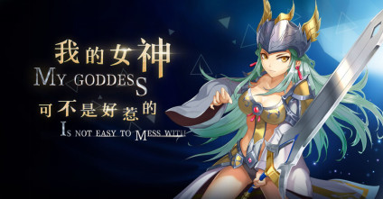 幻想大乱斗