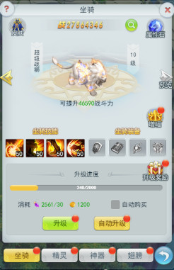 幻想大乱斗