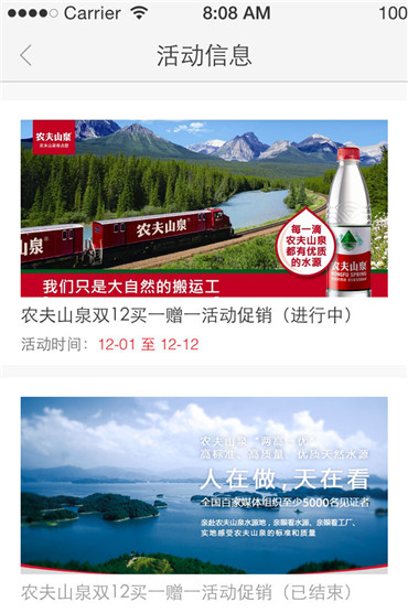 送水到府app安卓版