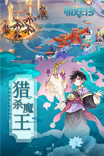 萌妖传正版