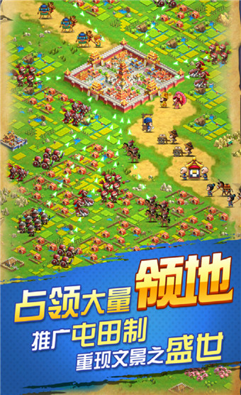乐游三国安卓版