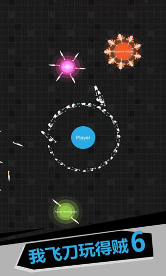 我飞刀玩得贼6正版