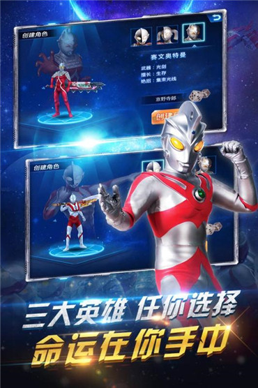 疯狂追击超人游戏官方版