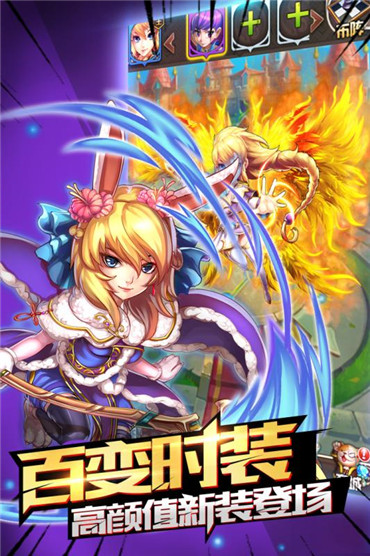 斗罗大陆神界传说旧版