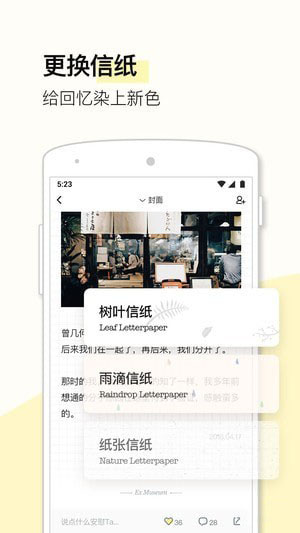 前任博物馆app手机版
