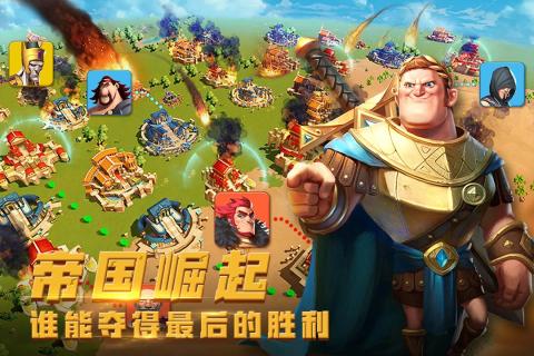 英雄万岁手游官方版