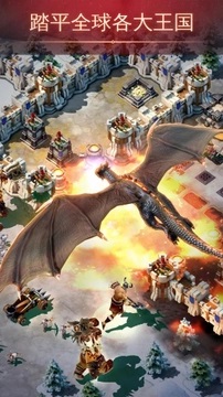 冰火围城安卓版