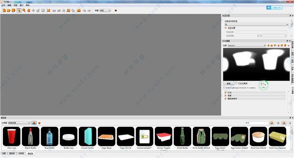 iC3D Suite(三维可视化包装设计软件) v5.5.8中文破解版