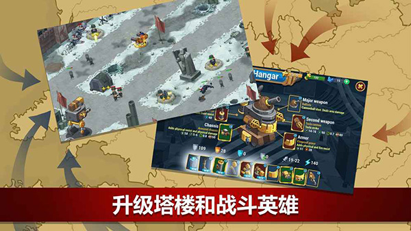 二战联合TD手游安卓版