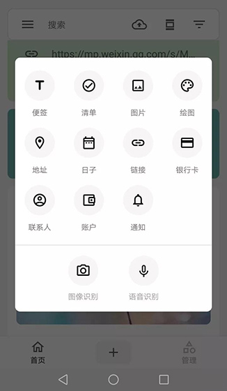 麻雀笔记app安卓版