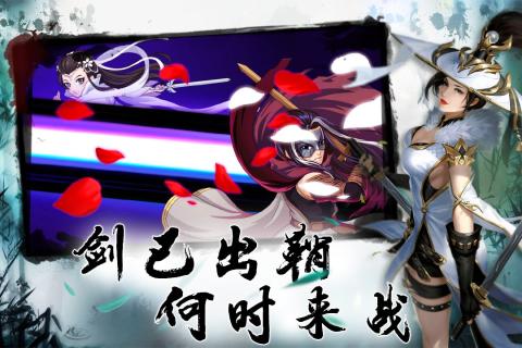 笑傲红尘官方版