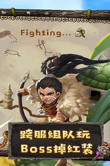 斗战英魂官方版