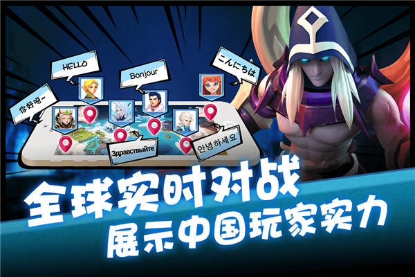 卡拉希尔战记官方版