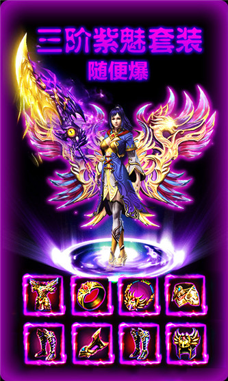 热血高爆版手游官方版