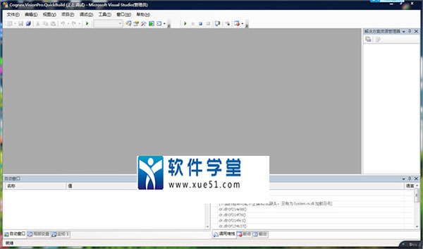 Vision Pro v0.1.0破解版