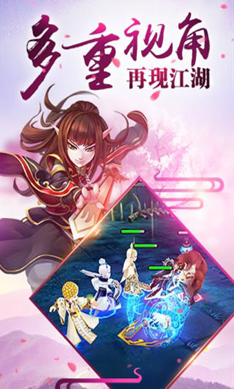 霹雳天下安卓版