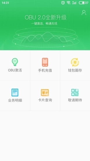 ETC小助手app官方版