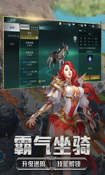 九剑魔龙传正版