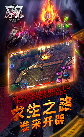 暴走战姬官方版