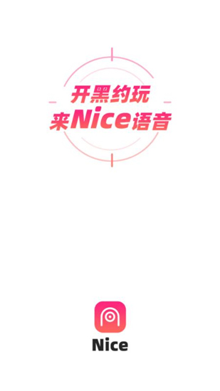 Nice语音安卓版