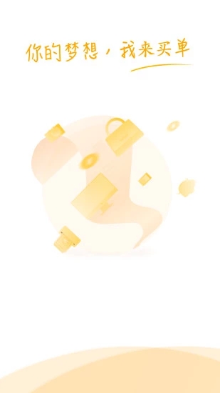 买单侠分期app最新版