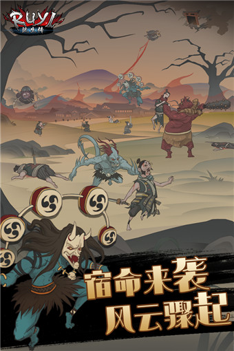 琉生传正版