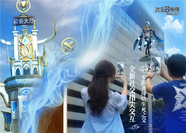 次元召唤师安卓版