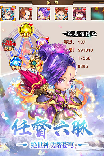 大侠坛说旧版