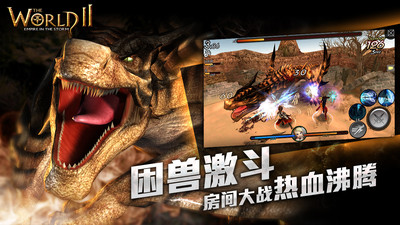 世界2风暴帝国正版