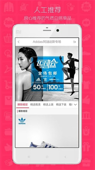 小狐狸app安卓版