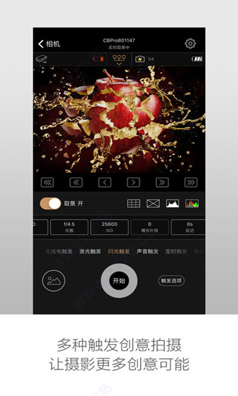玖拍app安卓版