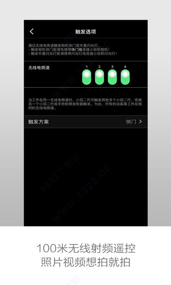 玖拍app