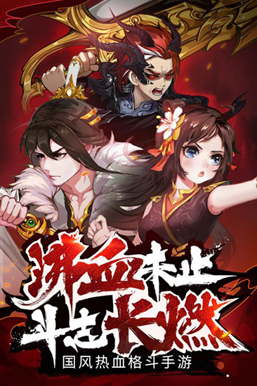 暗影剑客旧版