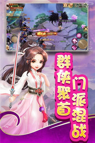 英雄奇迹官方版