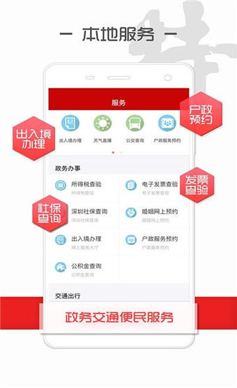 读特