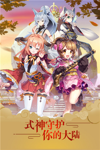 英灵召唤师正版