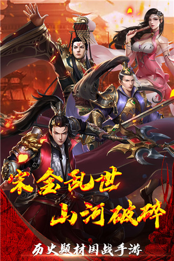 神龙宝藏安卓版