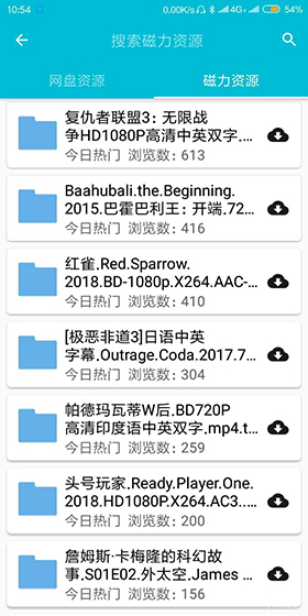 百毒云安卓版
