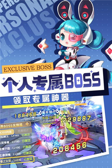 梦幻契约旧版