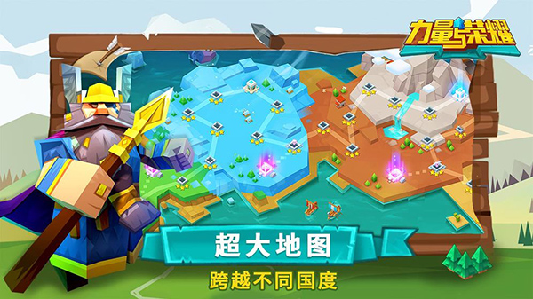 力量与荣耀正版