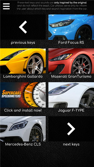 豪车声音模拟器安卓版