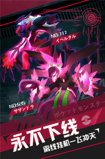 挂机吧小精灵官方版