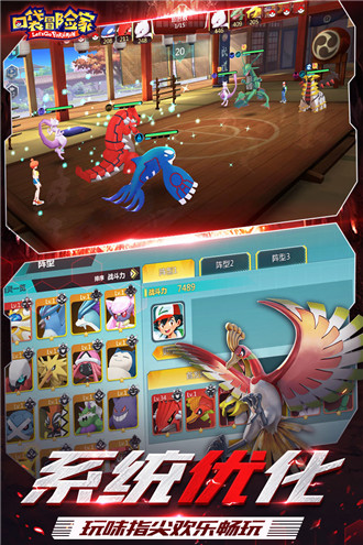 口袋冒险家官方版