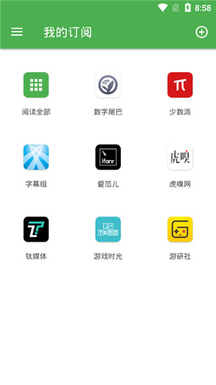 Polly阅读app安卓版