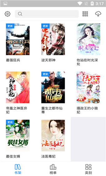 看看小说安卓版